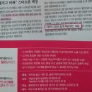 보험케어