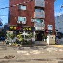 함평한우 고깃집 | 남부터미널 점심, 함평한우고깃집 건강한 반찬에 돌솥밥까지
