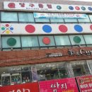 Q당구클럽 이미지