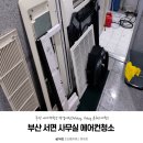 씨에스에어존 이미지