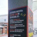 해와달연합치과의원 이미지