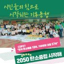 오륜에너지 이미지