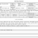 와이지타운