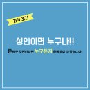우리동네음악대 이미지