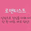 마귀할멈이벤트 - 남구 삼산로93번길 4 | 마귀할멈이벤트