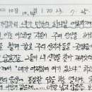 열왕기상19장 이미지