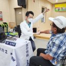 고성동부농업협동조합 이미지