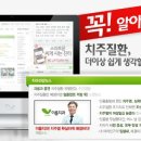 이롬치과 이미지
