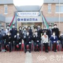 부흥보건지소 충청일보