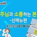 닥엔돈스 - 여수시 신월로 778-1 | 닥엔돈스