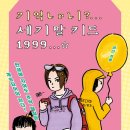 키드하우스