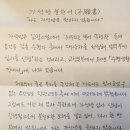 대통령실 “김경수, 양심수라도 되는줄 아나” 가석방 불원에 불쾌 이미지