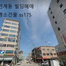 본수원합동공인중개사사무소 이미지