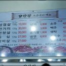 양산박 이미지