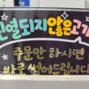 유미축산