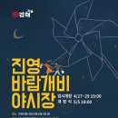 오토드라이브주