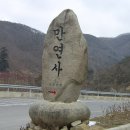 만연사 부도군 이미지