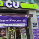 CU 중앙일보