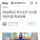 https://m.blog.naver.com/allergyinfo/224028412225 이미지