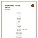 월명 일식 이미지