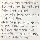 어느가장.20200402.매일을 일상을 아들에게 보내는 위문편지에 담아보기로 하다 이미지