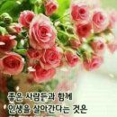 사람의향기 이미지