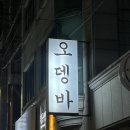 황금뎅 이미지