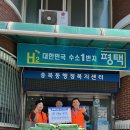 (합자)송탄평애미화사 이미지