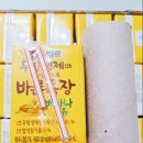 바른돈(주)