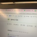 [디지털 마케터 취업 준비] 도와세움 디마에 66기 ①-2 :: I.M - slowly(feat.헤이즈)
