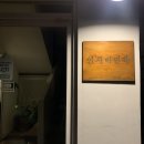 이치비민박 이미지