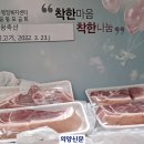 솜씨가구 - 가평군 장터2길 7 | 솜씨가구