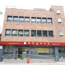 희연실버타운 네이버블로그