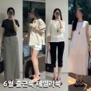 룩 데일리룩 | 요즘 날씨 린넨셔츠·원피스·숏팬츠 코디 모음 (그레이룸·뉴욕나인스튜디오·투에투아)