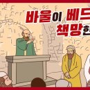 성도 이미지