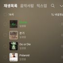 11시 홈 스밍 체크 하실까요 이미지