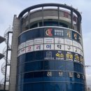 코리아 탁구교실 이미지