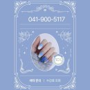 위드멘토학원 - 구로구 천왕로 36 | 천안네일아트학원 한 번에 합격하고 창업까지 성공한 비결