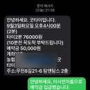 굿타이샵 이미지