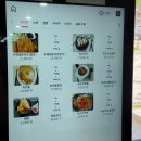 대평동씨티오브드림BRT3 | 세종 대평동 일식당 니시키 가츠동 소바 일식 맛집