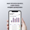 아이엠에듀