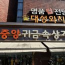 조광사