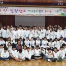 해피힐링캠프 경북신문