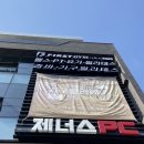882 | 제주 서귀포 헬스장 추천 퍼스트짐 서홍점