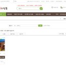 해명수산 이미지