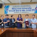 전북대학교인수공통전염병연구소 이미지