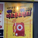 룸의정석 범계점 이미지