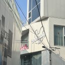 멜팅오브(Melting of) 이미지