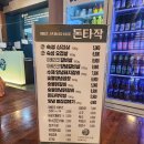 돈타작 성서점 이미지