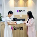 수성키즈스트레칭